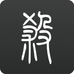 确定！又一人找到下家，10笔签约啊，为了字母哥，雄鹿拼了