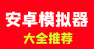 雷速茶馆：你认为谁是中国足球解说界的GOAT？