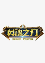 一周双赛，麦麦提江执法完苏超72小时内执法足协杯半决赛